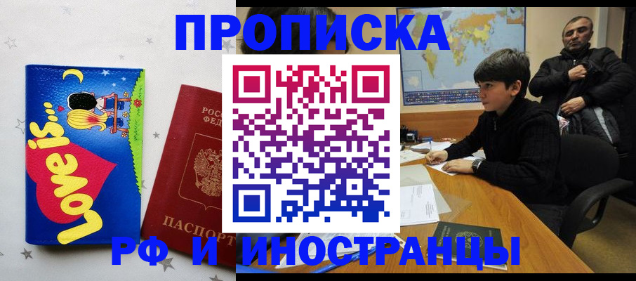 регистрация в Сясьстрое