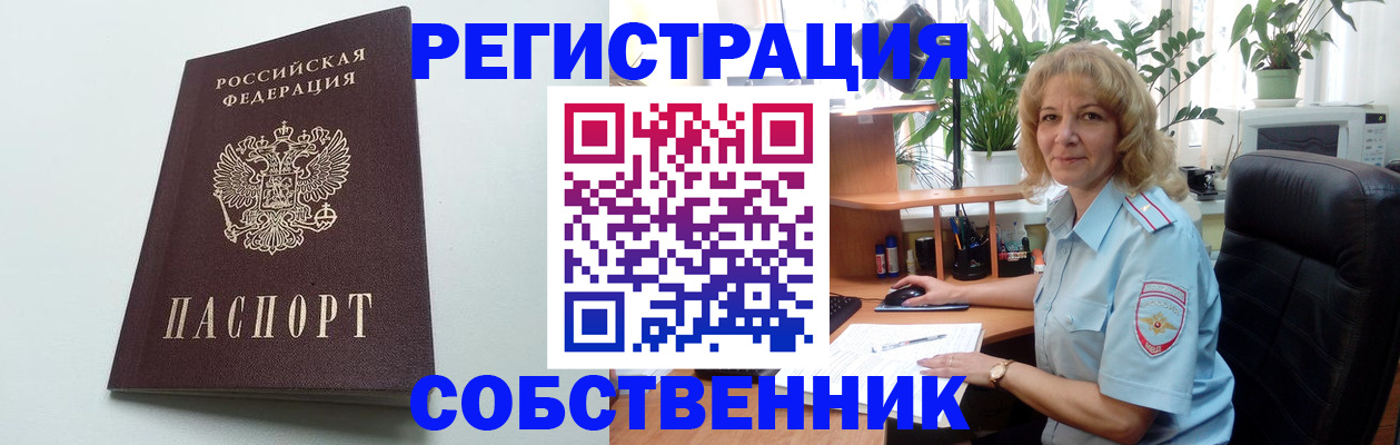 форма 3 в Сясьстрое